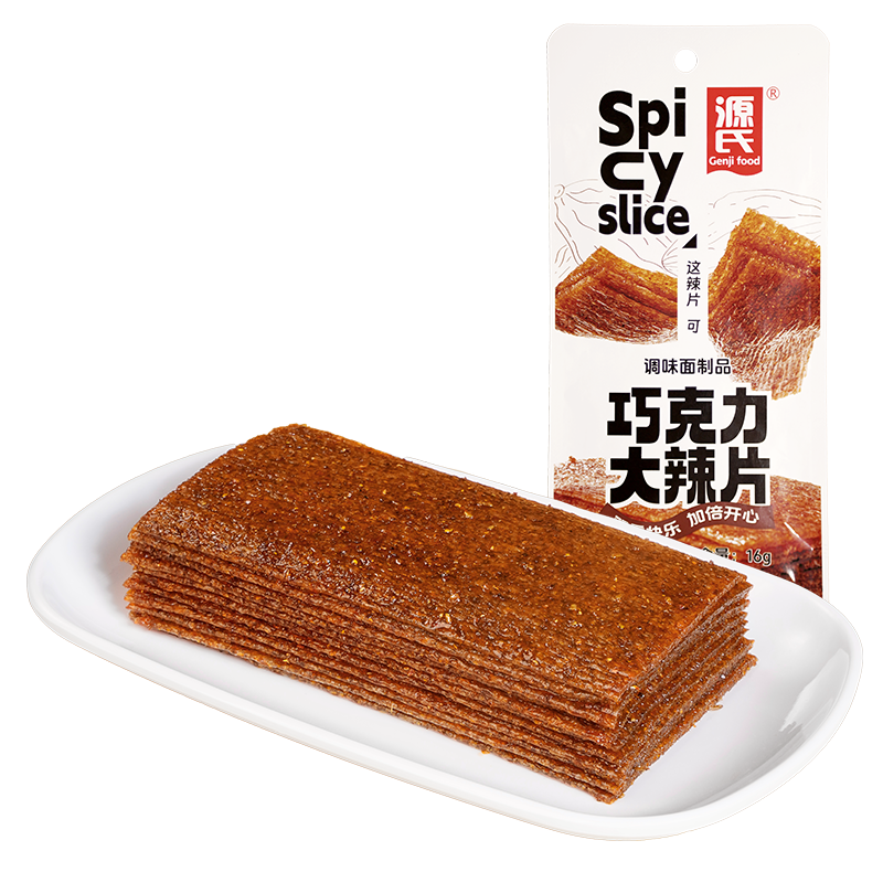 16g巧克力91视频在线观看网站