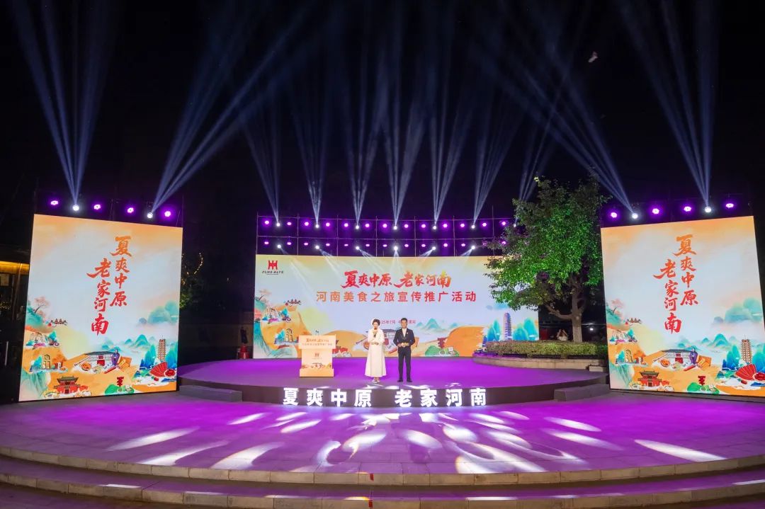 91视频在线看飘香漯河 洛阳麻辣豆香闪耀“河南美食之旅”！